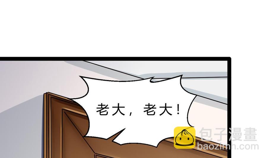 第198话 五个劲能级？(1/2)-第199话