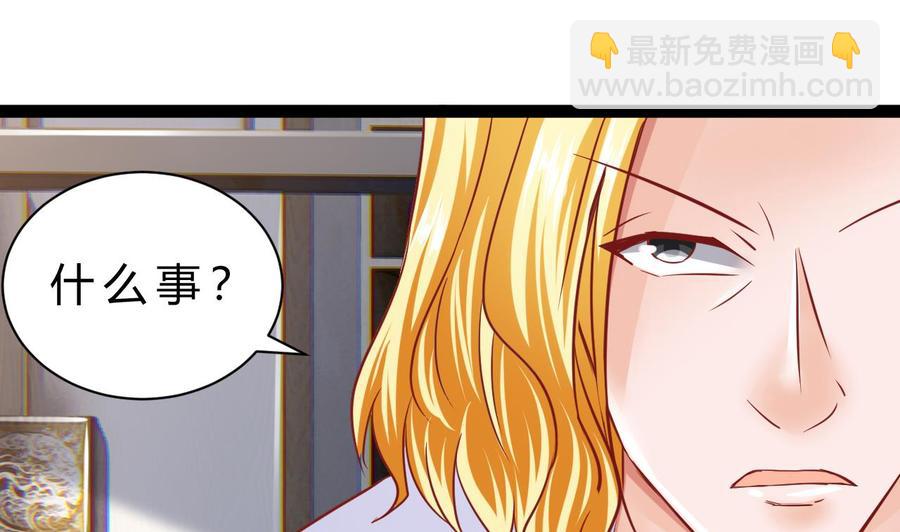 第198话 五个劲能级？(1/2)-第199话