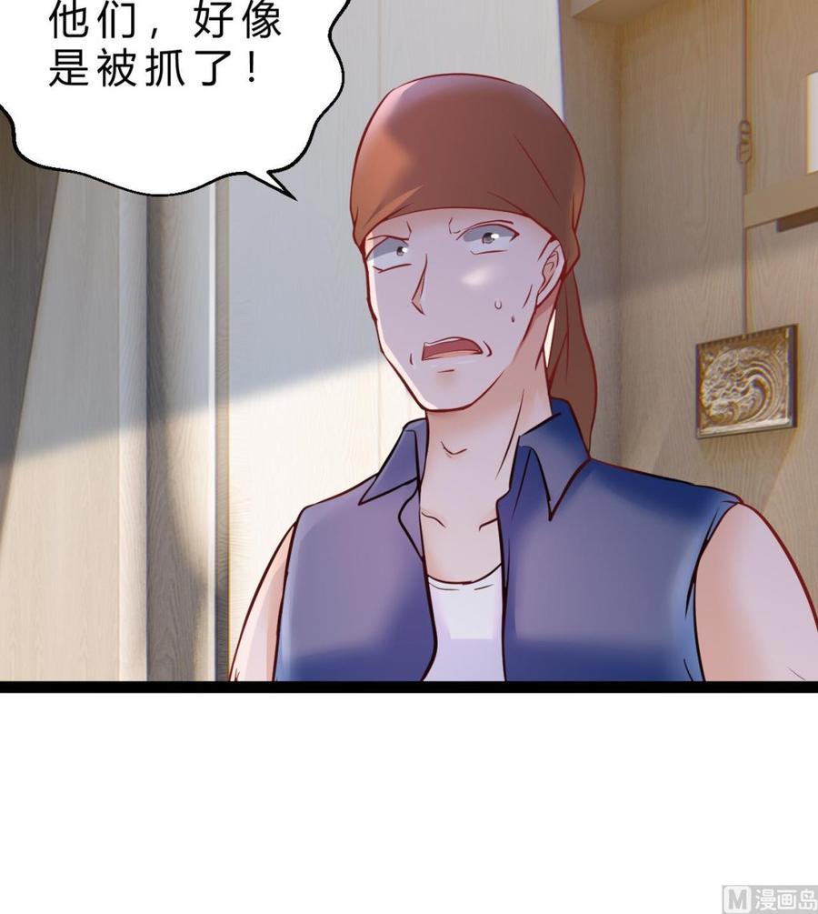 第198话 五个劲能级？(1/2)-第199话
