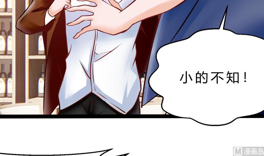 第198话 五个劲能级？(1/2)-第199话