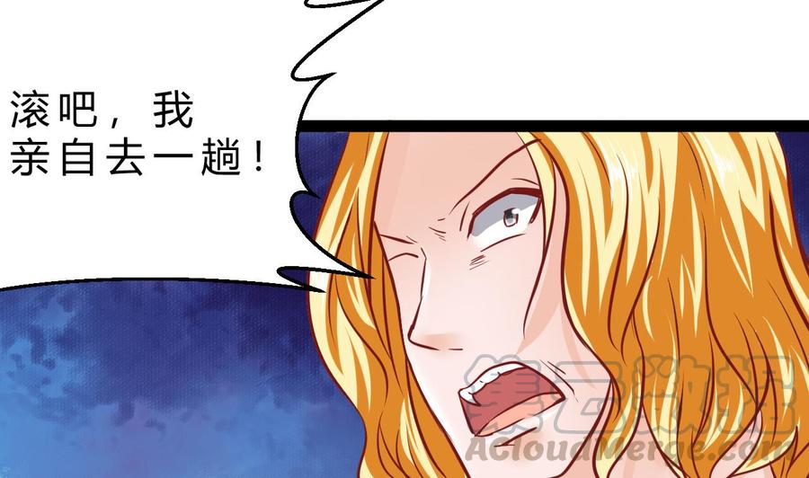 第198话 五个劲能级？(1/2)-第199话