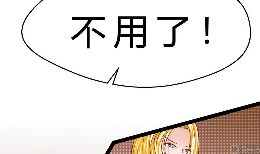 第198话 五个劲能级？(1/2)-第199话
