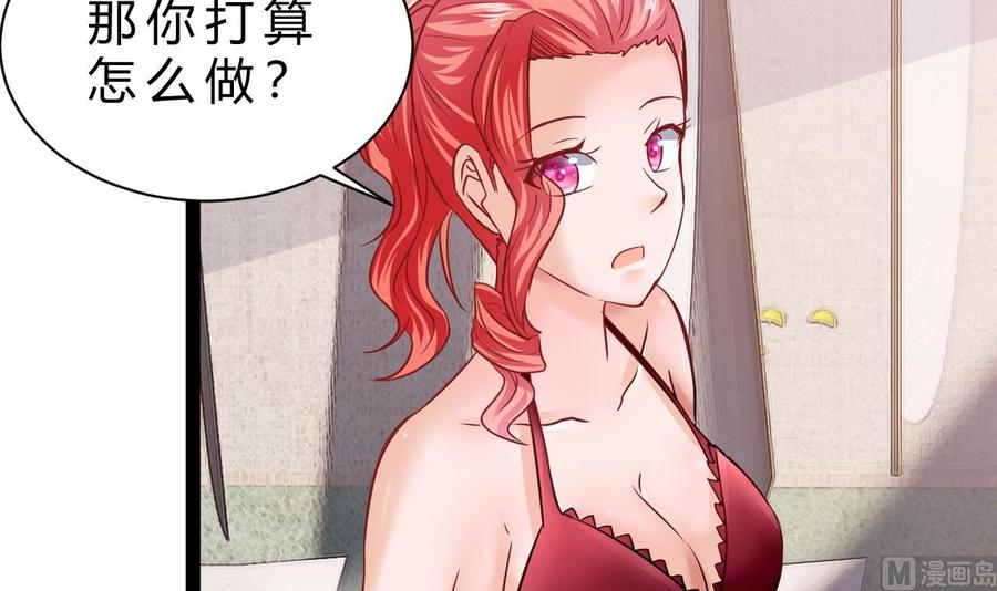 第198话 五个劲能级？(1/2)-第199话