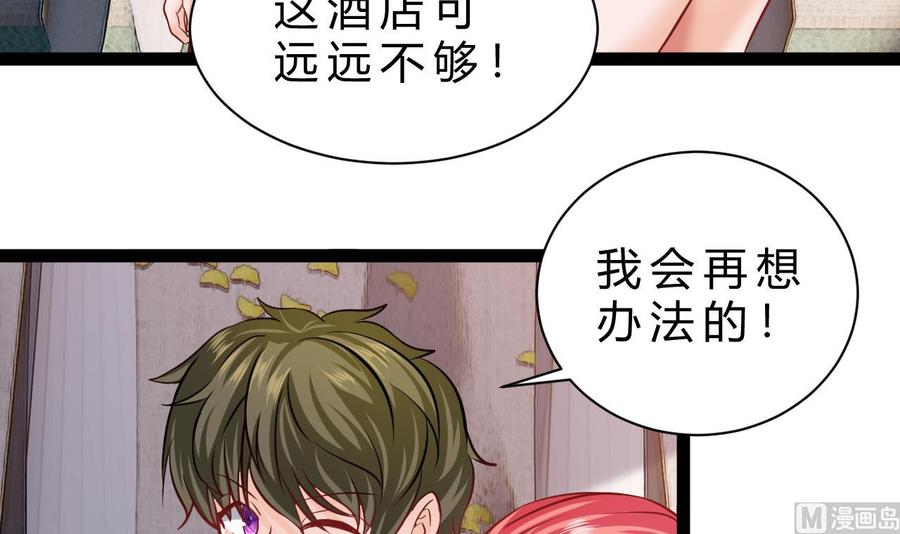 第198话 五个劲能级？(1/2)-第199话
