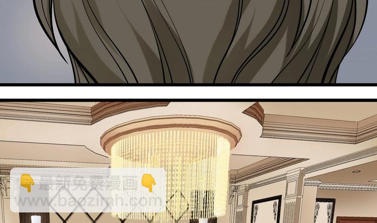 第3话 别墅三女神-第3话