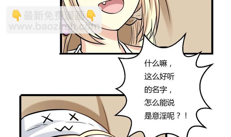 第3话 别墅三女神-第3话