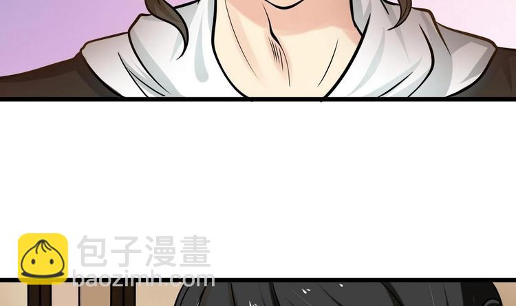 第3话 别墅三女神-第3话