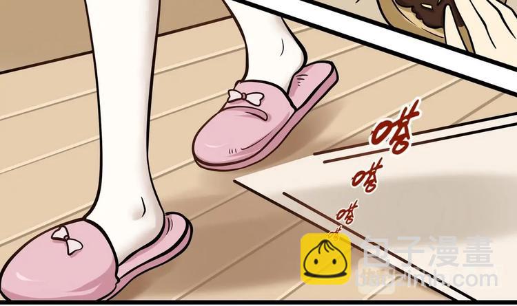 第3话 别墅三女神-第3话