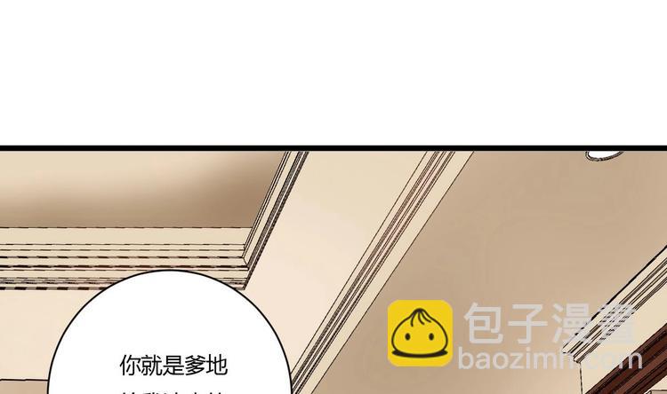 第3话 别墅三女神-第3话