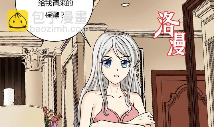 第3话 别墅三女神-第3话