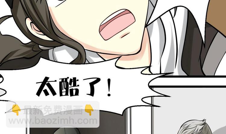 第3话 别墅三女神-第3话