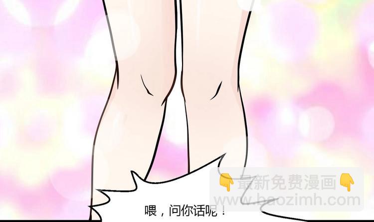 第3话 别墅三女神-第3话
