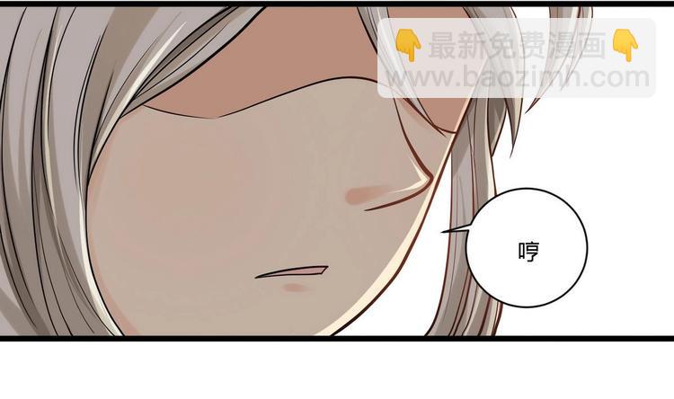 第3话 别墅三女神-第3话