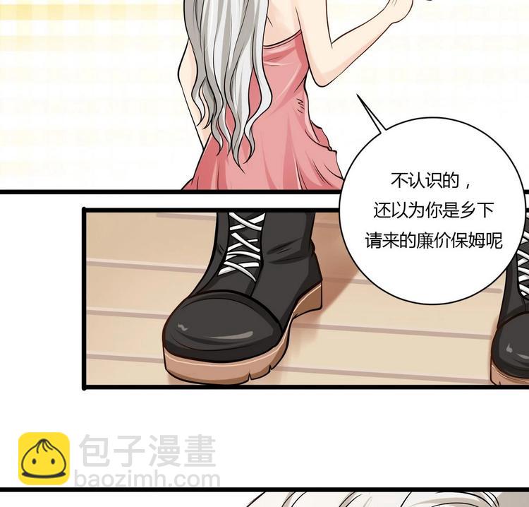 第3话 别墅三女神-第3话