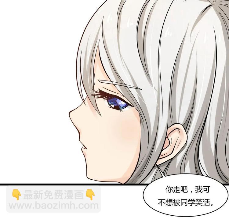 第3话 别墅三女神-第3话