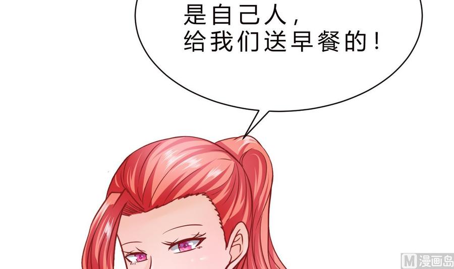 第200话 召集人手(1/2)-第201话