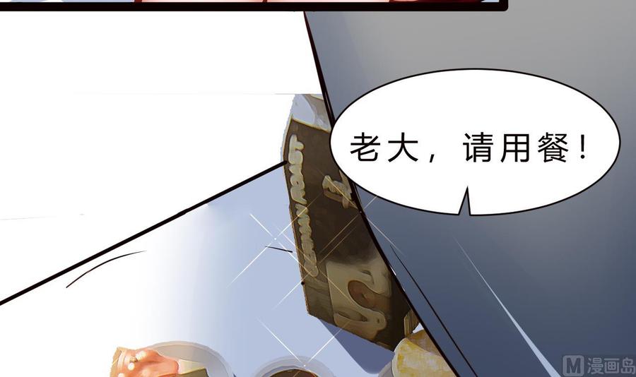 第200话 召集人手(1/2)-第201话