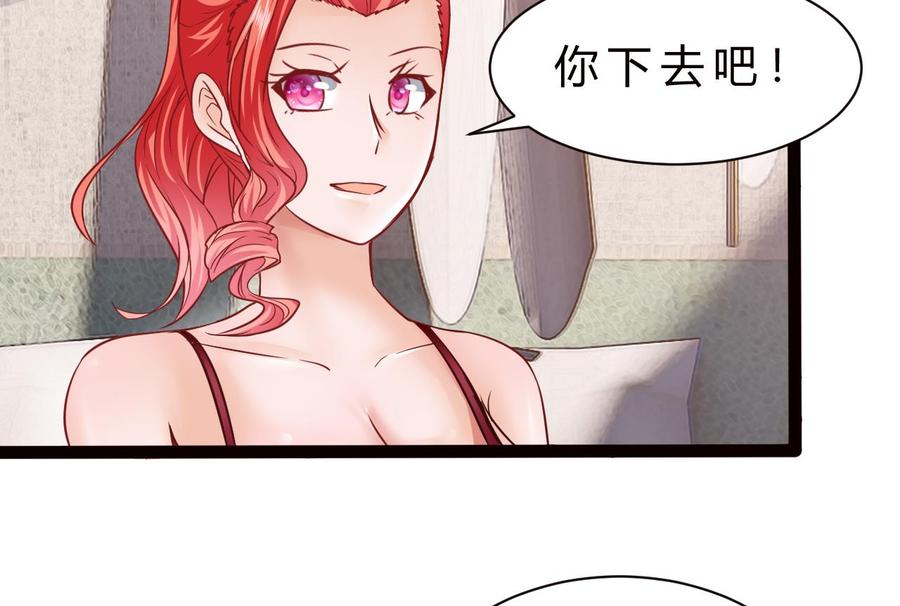第200话 召集人手(1/2)-第201话