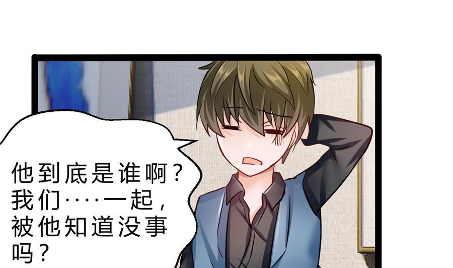 第200话 召集人手(1/2)-第201话