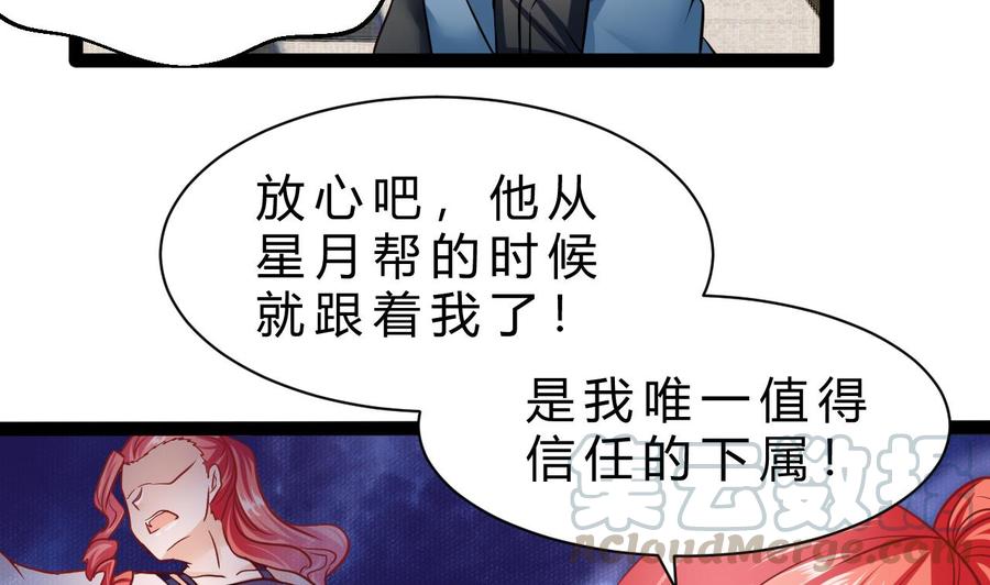 第200话 召集人手(1/2)-第201话