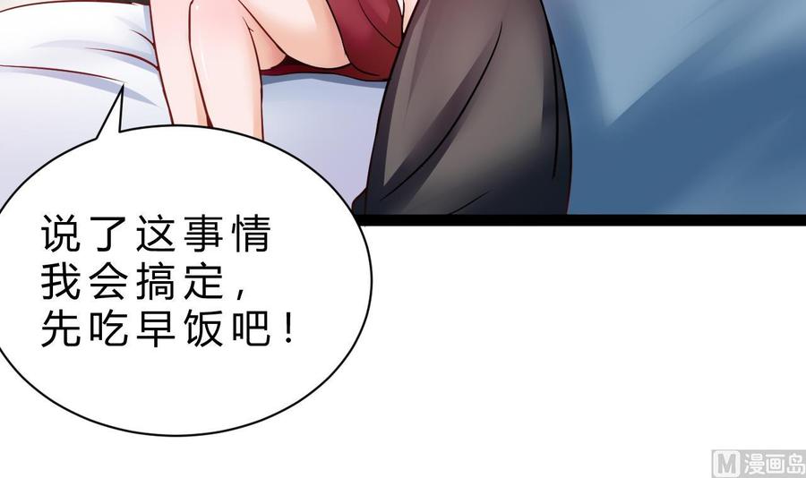 第200话 召集人手(1/2)-第201话