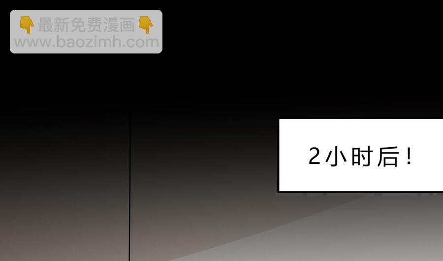 第200话 召集人手(1/2)-第201话