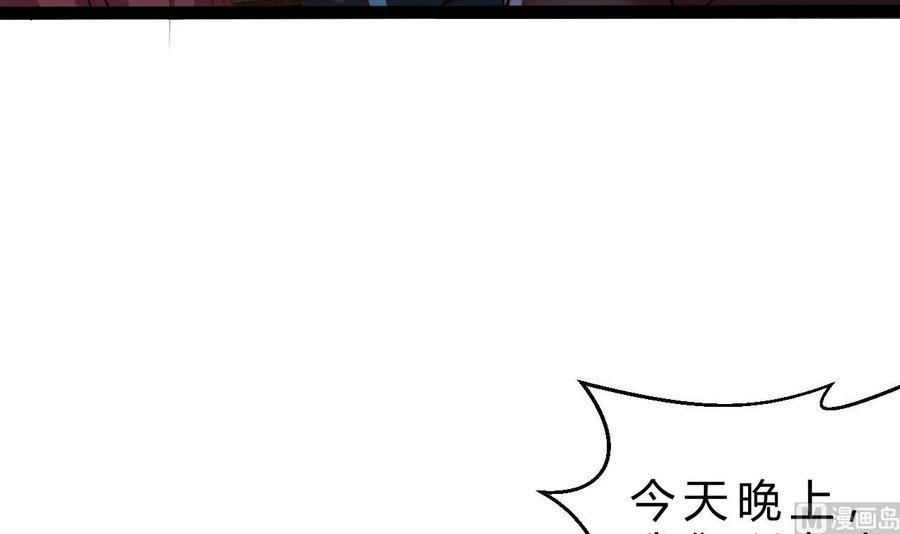第200话 召集人手(1/2)-第201话