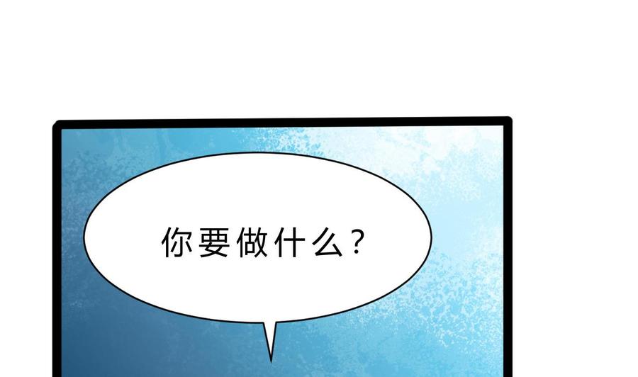 第200话 召集人手(1/2)-第201话