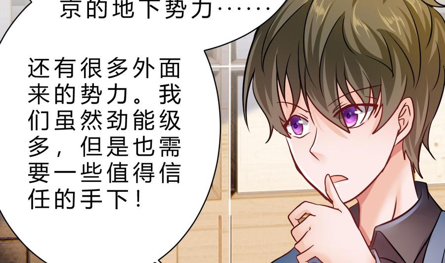 第200话 召集人手(1/2)-第201话
