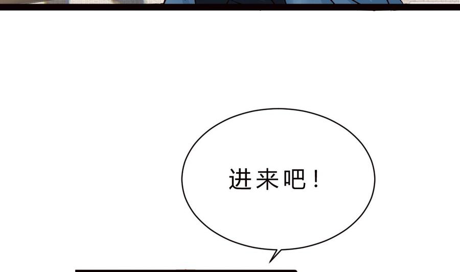 第200话 召集人手(1/2)-第201话