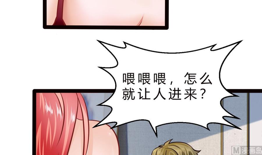 第200话 召集人手(1/2)-第201话