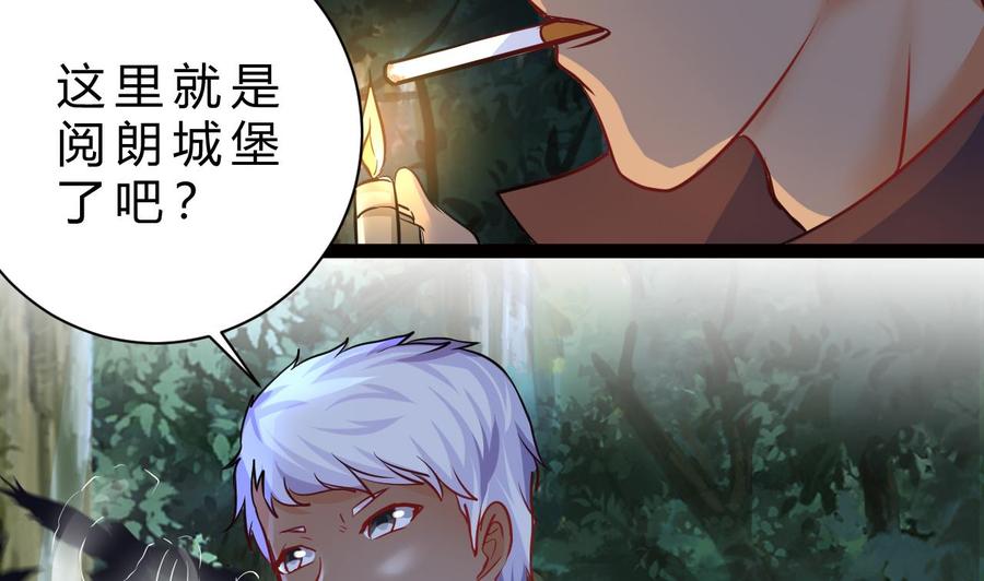 第202话 全员集合（上）(1/2)-第203话