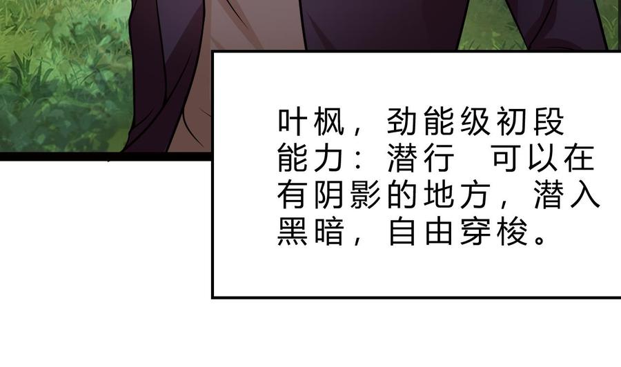 第202话 全员集合（上）(1/2)-第203话