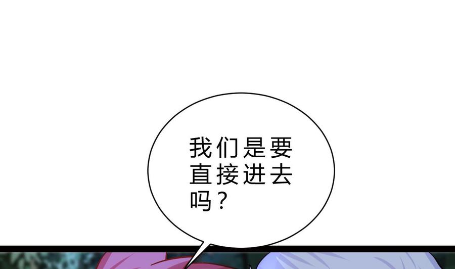 第202话 全员集合（上）(1/2)-第203话