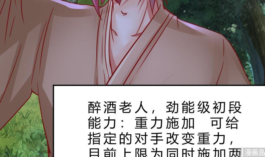 第202话 全员集合（上）(1/2)-第203话