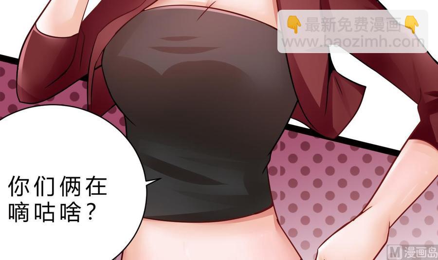 第202话 全员集合（上）(1/2)-第203话