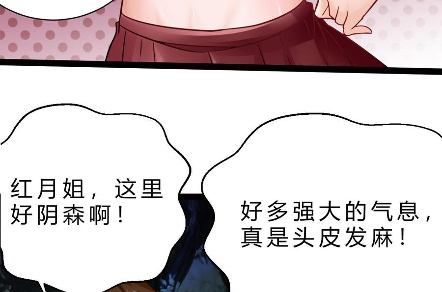 第202话 全员集合（上）(1/2)-第203话