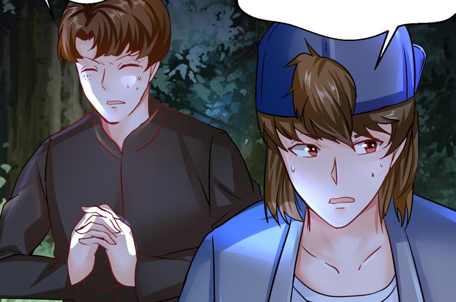 第202话 全员集合（上）(1/2)-第203话
