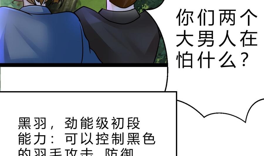 第202话 全员集合（上）(1/2)-第203话