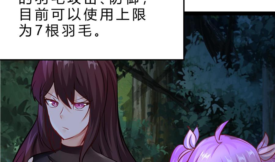 第202话 全员集合（上）(1/2)-第203话
