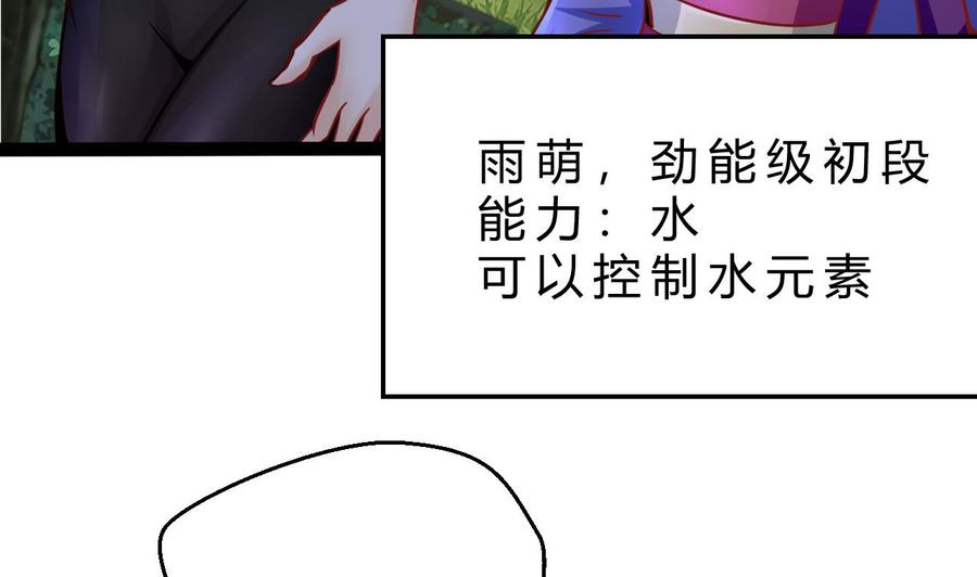 第202话 全员集合（上）(1/2)-第203话