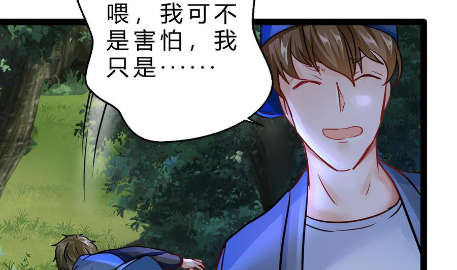 第202话 全员集合（上）(1/2)-第203话