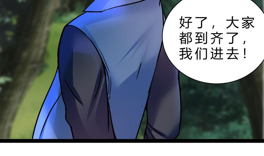 第202话 全员集合（上）(1/2)-第203话
