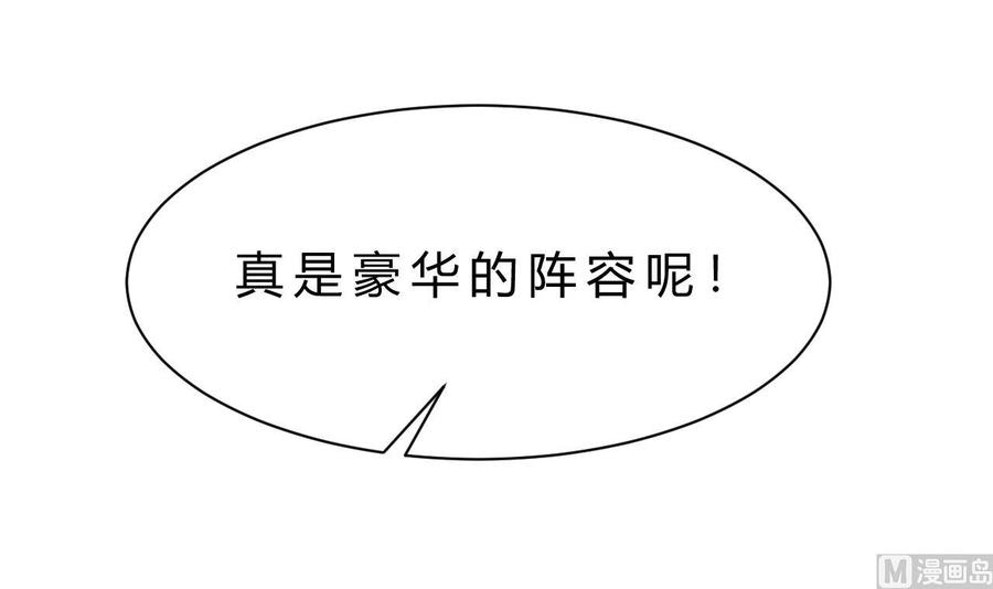 第202话 全员集合（上）(1/2)-第203话