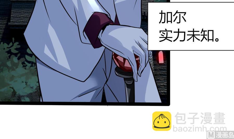第202话 全员集合（上）(1/2)-第203话