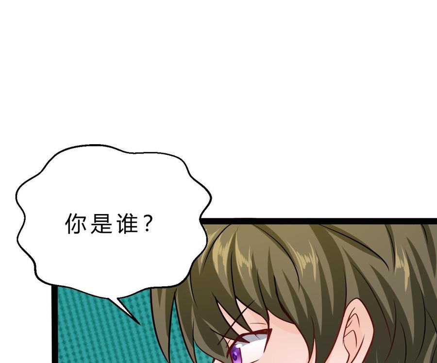 第202话 全员集合（上）(1/2)-第203话