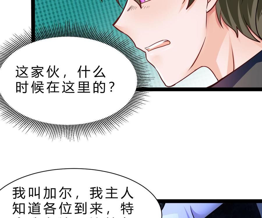 第202话 全员集合（上）(1/2)-第203话