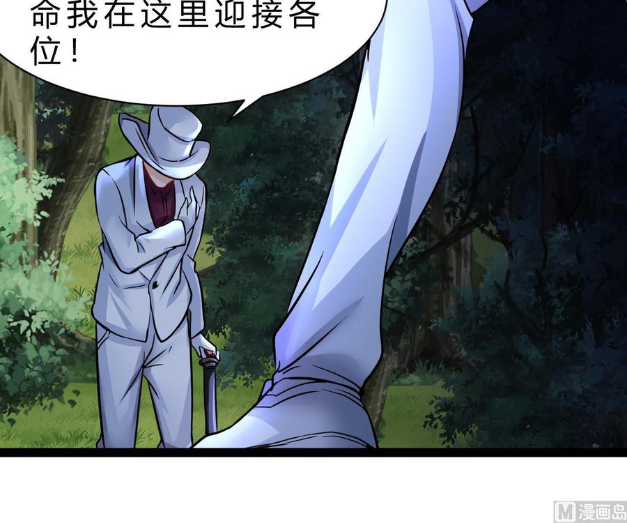 第202话 全员集合（上）(1/2)-第203话