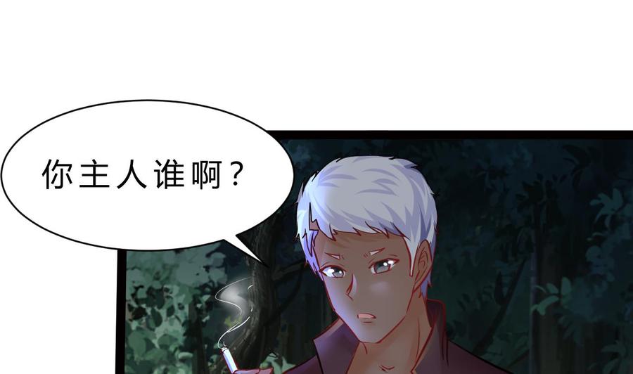 第202话 全员集合（上）(1/2)-第203话