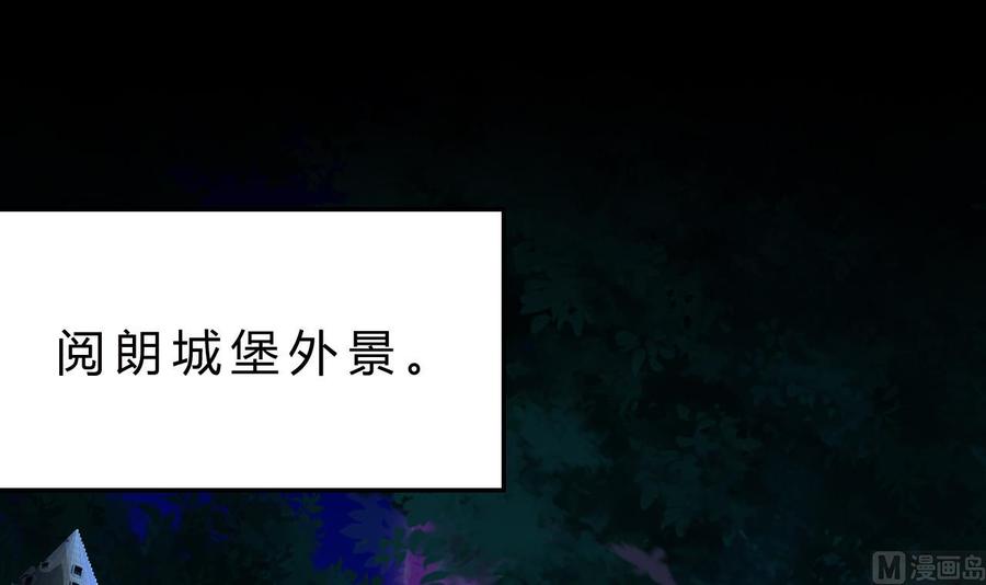 第202话 全员集合（上）(1/2)-第203话